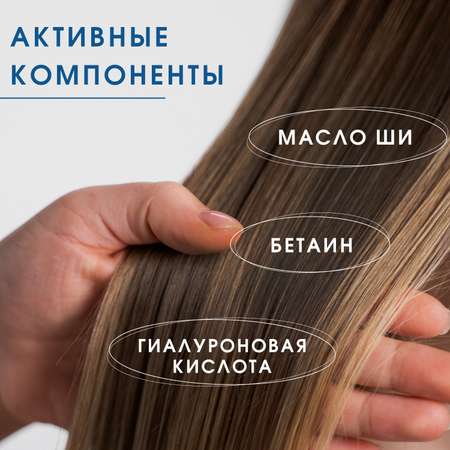 Бальзам Невская косметика