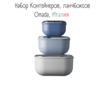 Контейнер квадратный Omada Pull box