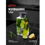 Кувшин для холодных напитков Phibo TREND 1,5л серый металлик