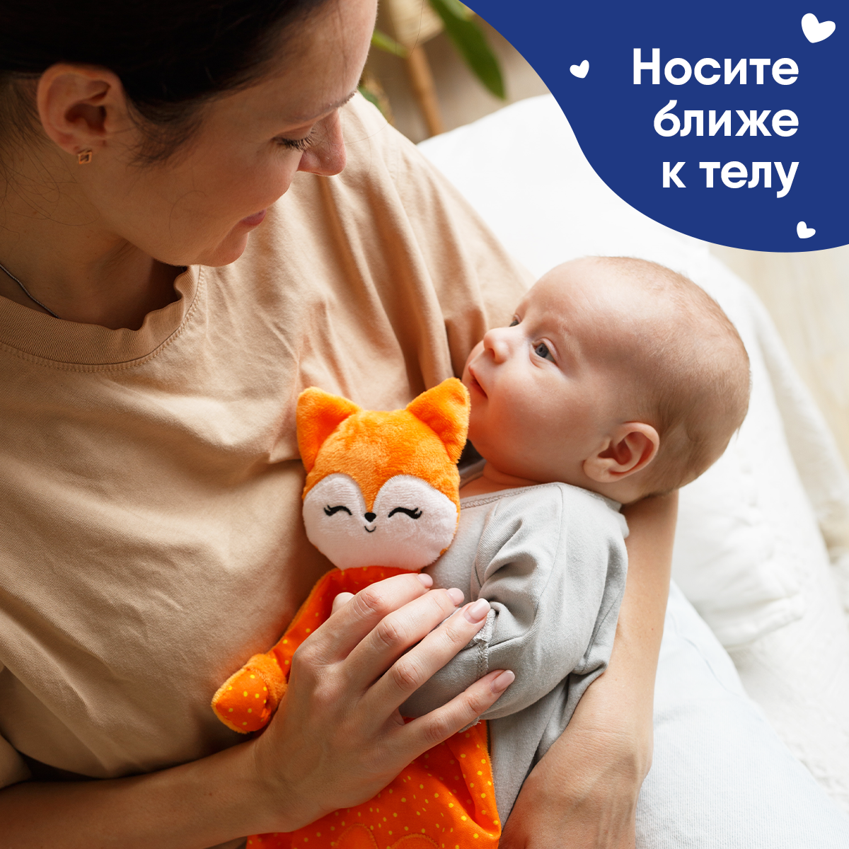 Игрушка мягкая Мякиши лисичка - фото 8