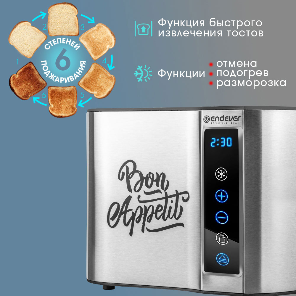 Тостер ENDEVER skyLine ST-128 - фото 3