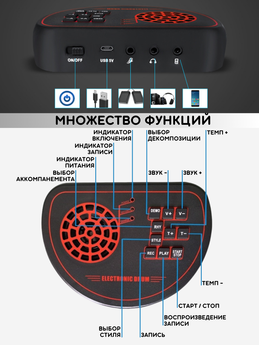 Игрушка музыкальная Игройs барабаны - фото 3