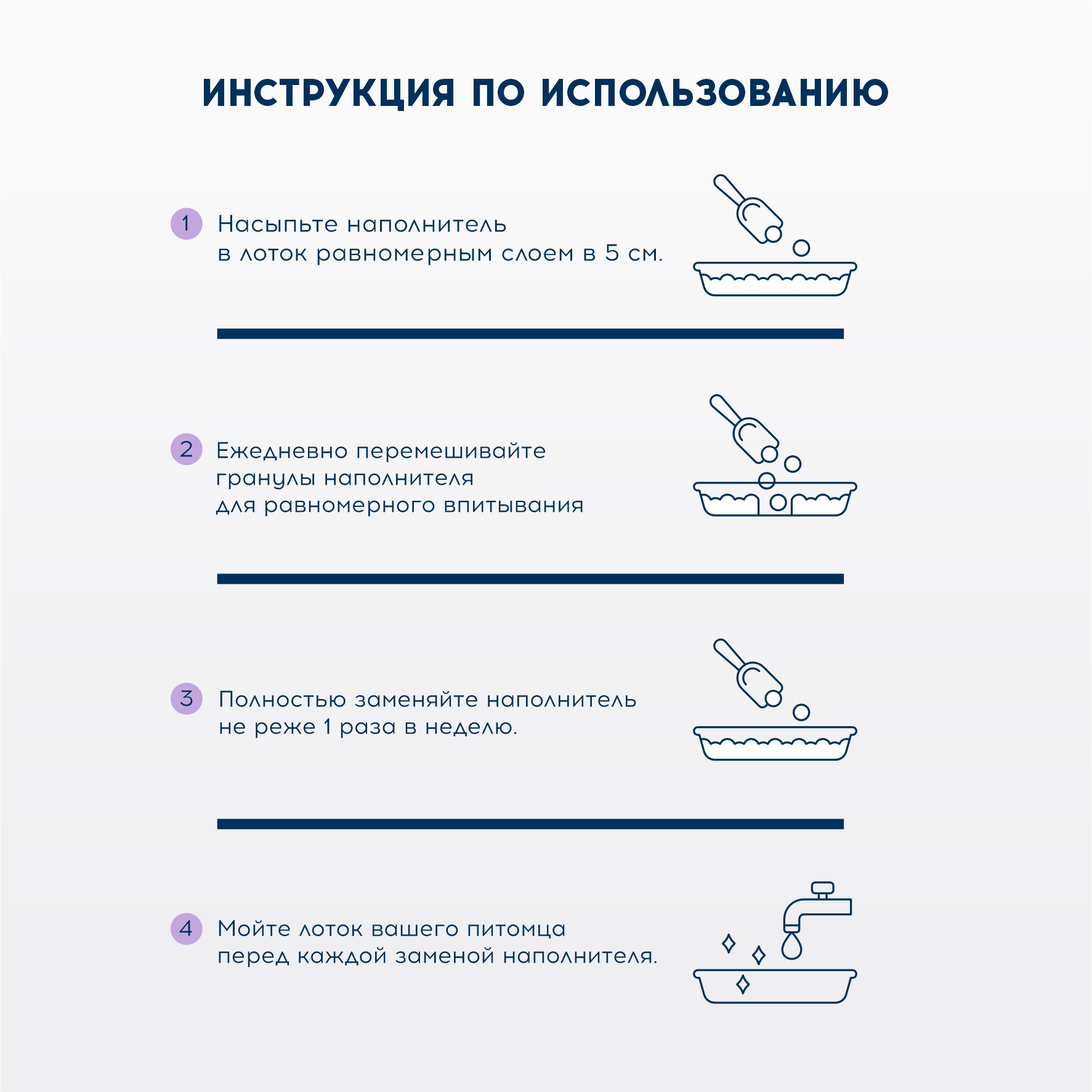 Наполнитель для кошачьего туалета Homzen впитывающий 5л - фото 5