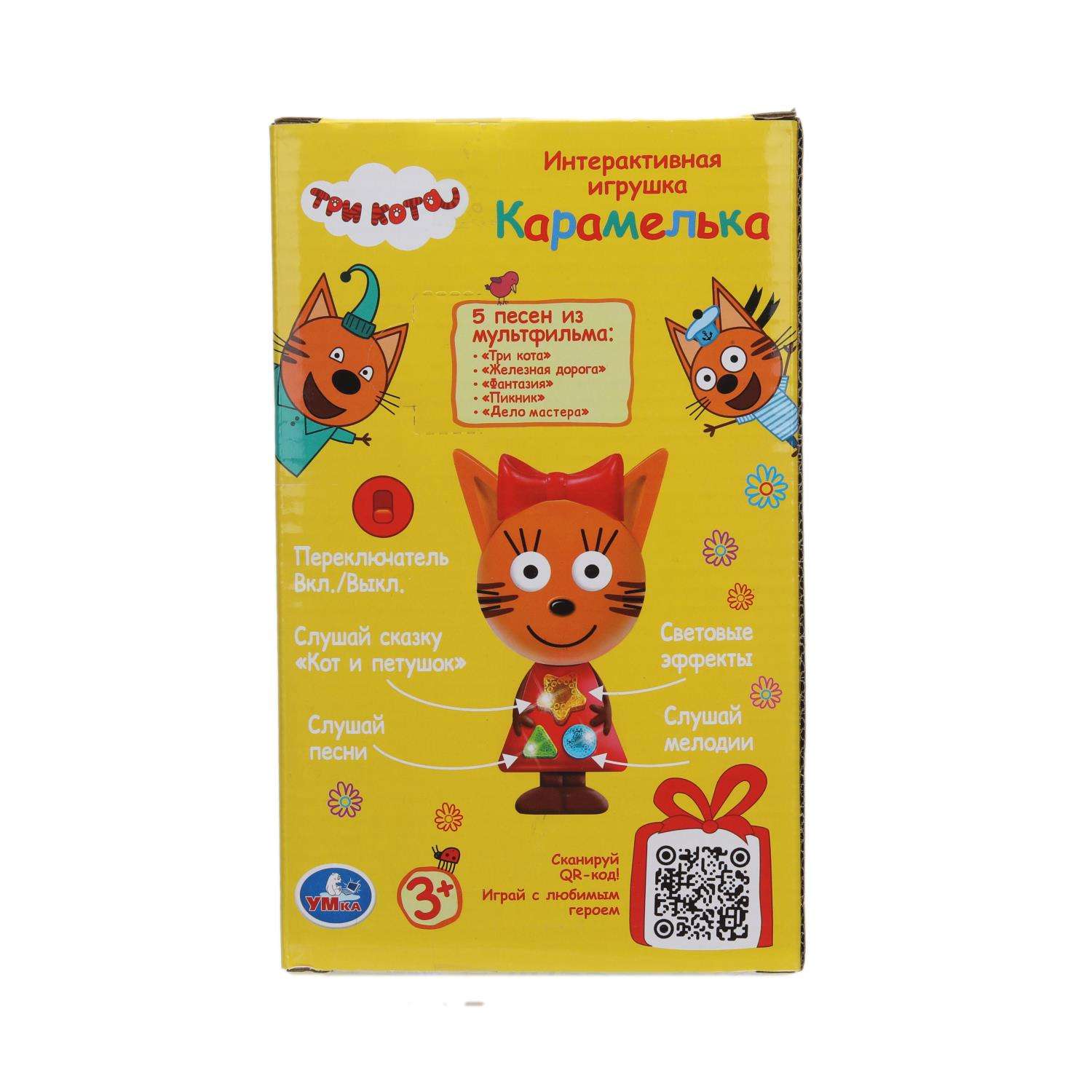 Игрушка УМка - фото 4