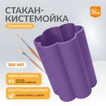 Стакан SILIHOME 1 шт.