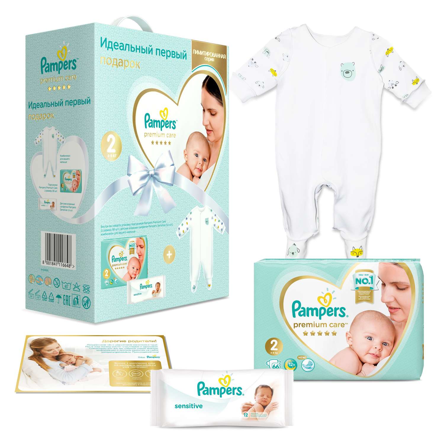 Подгузники Pampers Premium Care 2 (4-8 кг) 66 шт. - фото 2