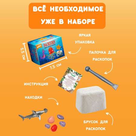 Набор для раскопок Бумбарам