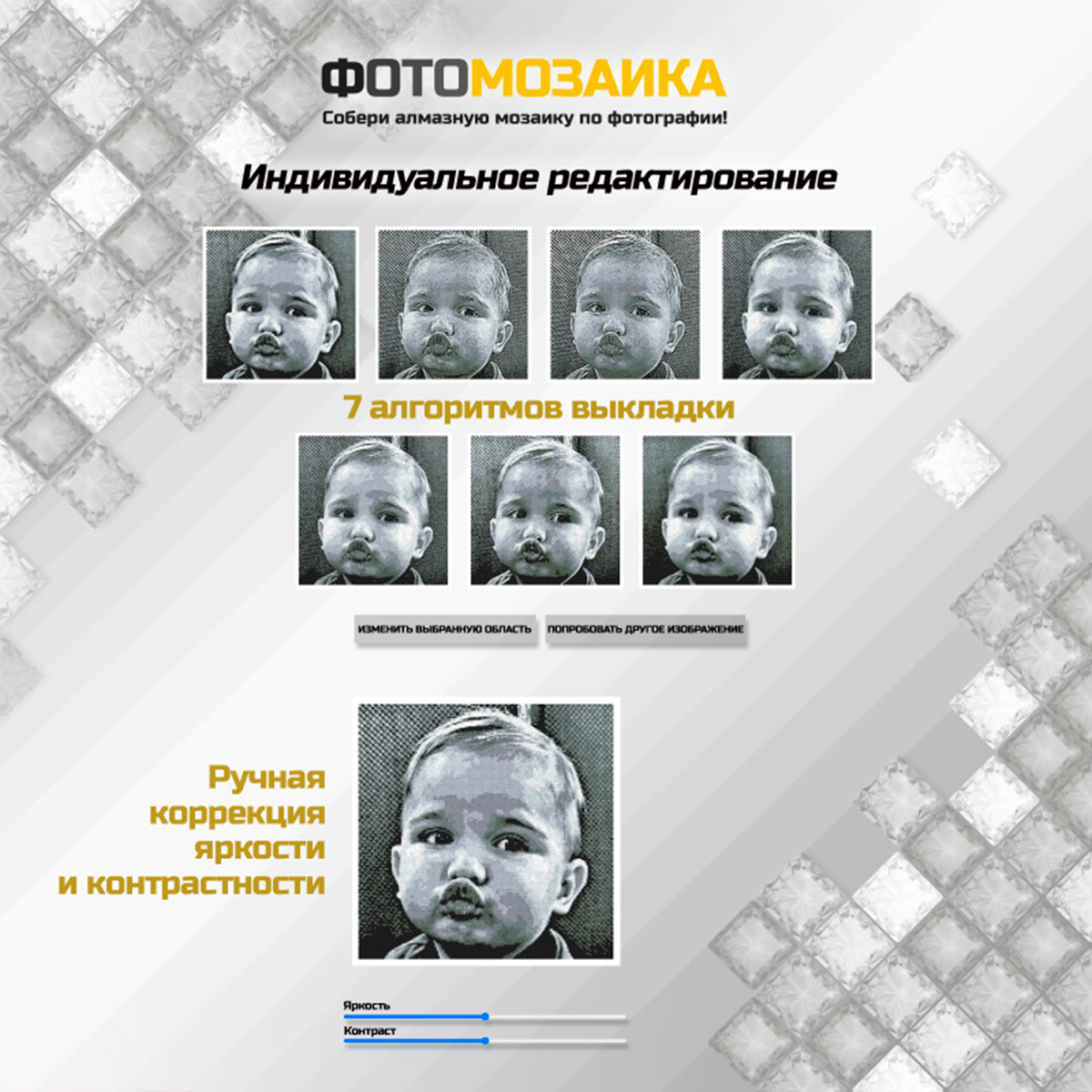 Алмазная мозаика Белоснежка Фото - фото 4
