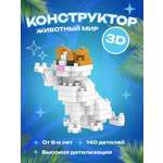 Конструктор CENTRUM блочный