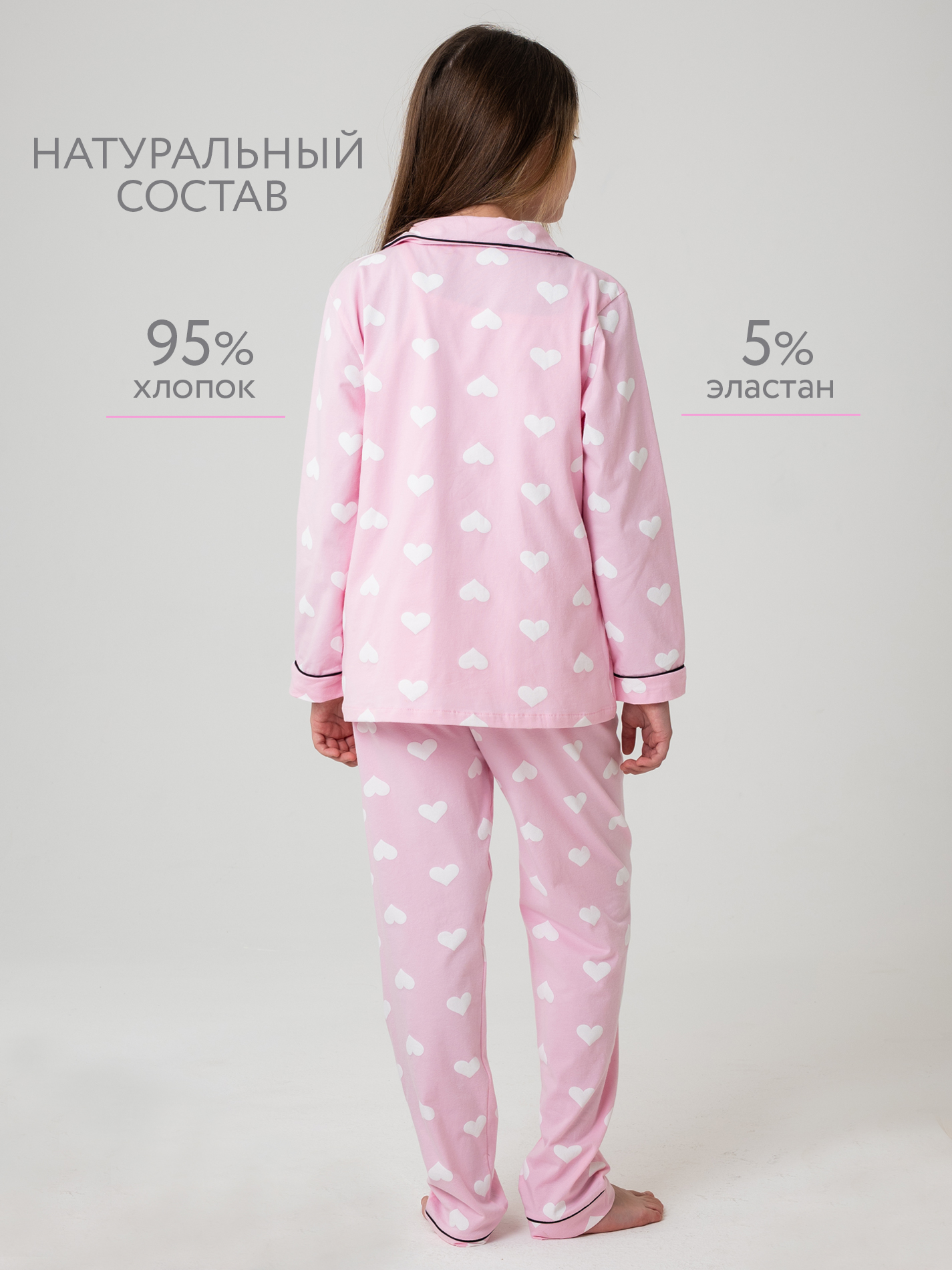 Пижама TIT kids ПДРсC - фото 5