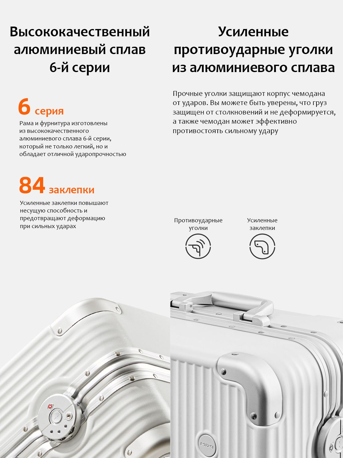 Чемодан MIXI M-9279 - фото 8