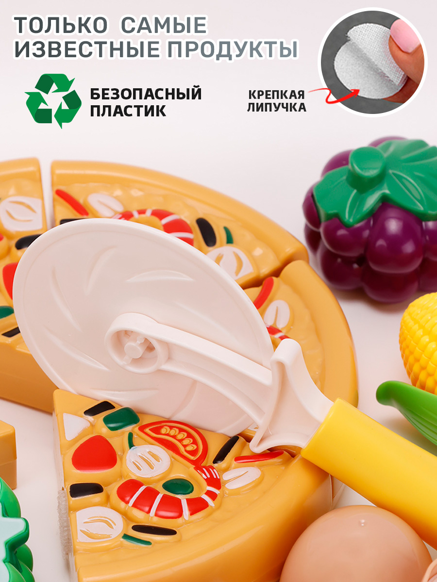 Игрушка TIPTOPOLIS Продукты 41 предм. - фото 7
