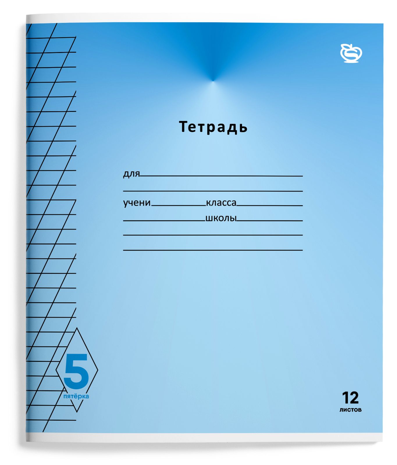 Тетрадь SCHOOLFORMAT косая линейка 20 шт. - фото 1