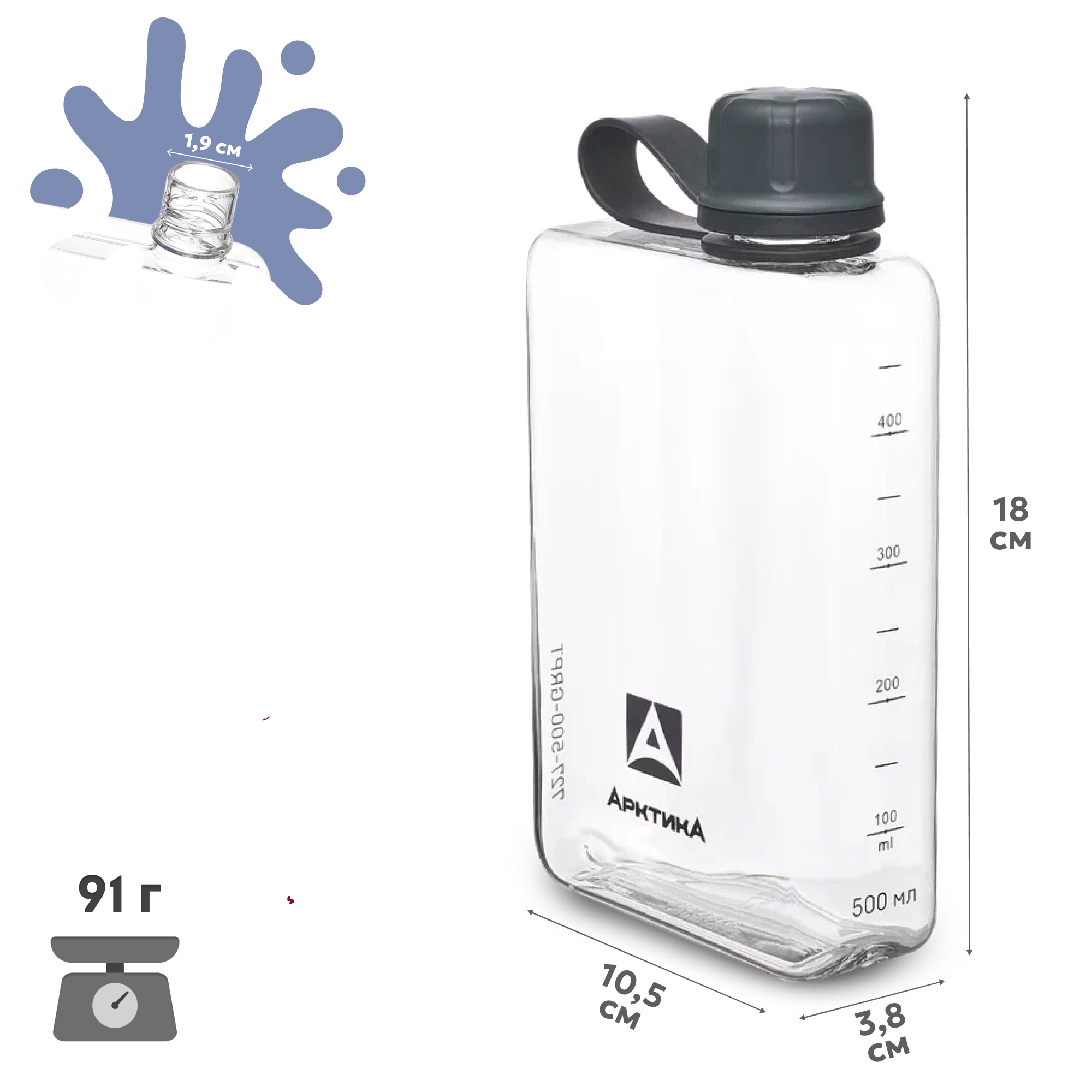 Бутылка Арктика 727 500 мл - фото 2