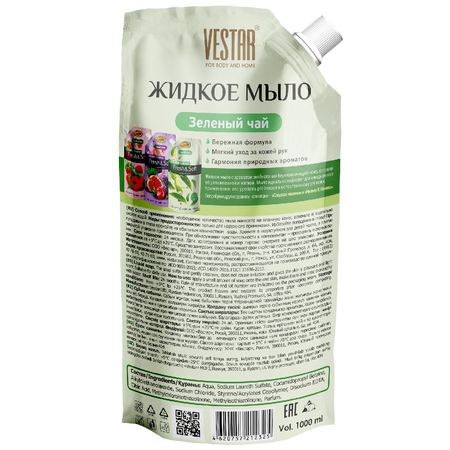 Мыло жидкое Vestar Зеленый чай 1000 мл