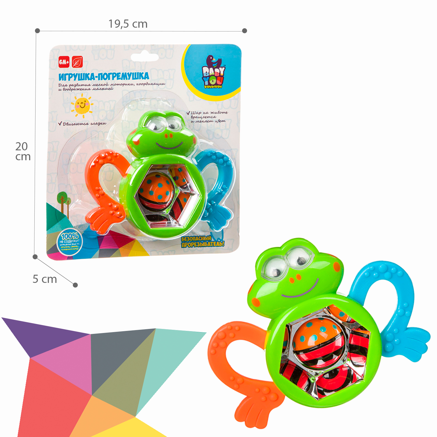 Игрушка Bondibon погремушка - фото 6
