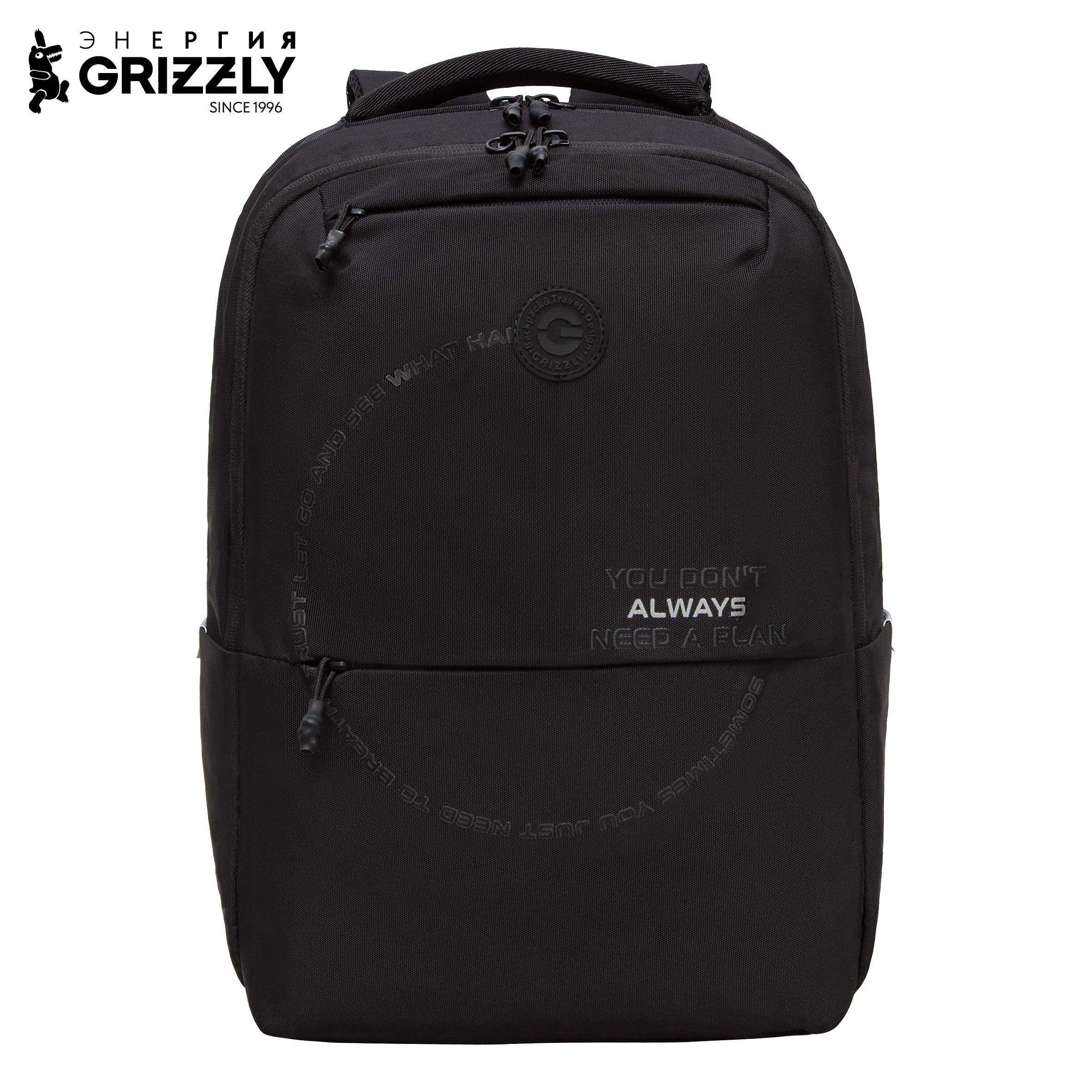 Рюкзак Grizzly для мальчика - фото 1