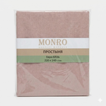 Простыня MONRO Сахарная вата 220 x 240 см