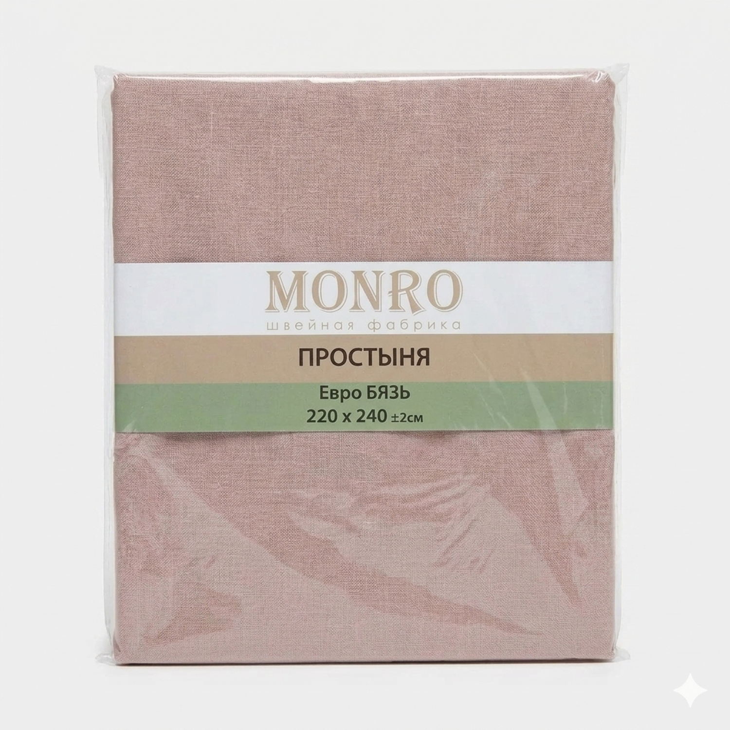 Простыня MONRO Сахарная вата 220 x 240 см - фото 1