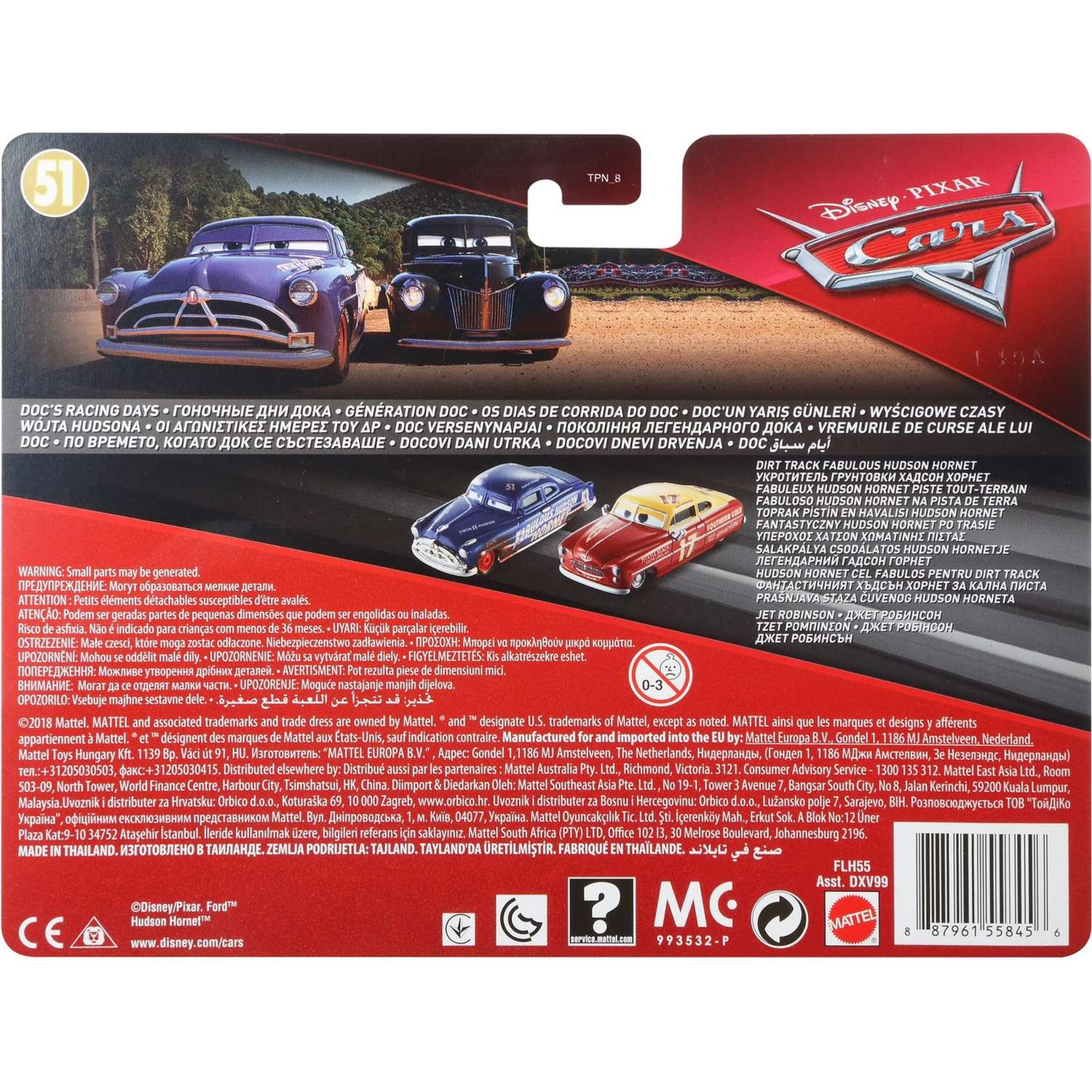 Игровой набор Cars Герои мультфильмов DXV99 - фото 3
