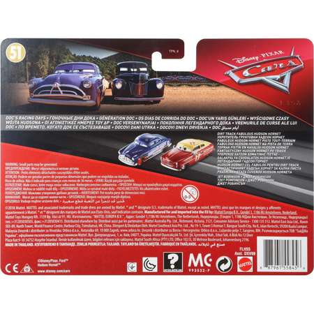 Игровой набор Cars Герои мультфильмов
