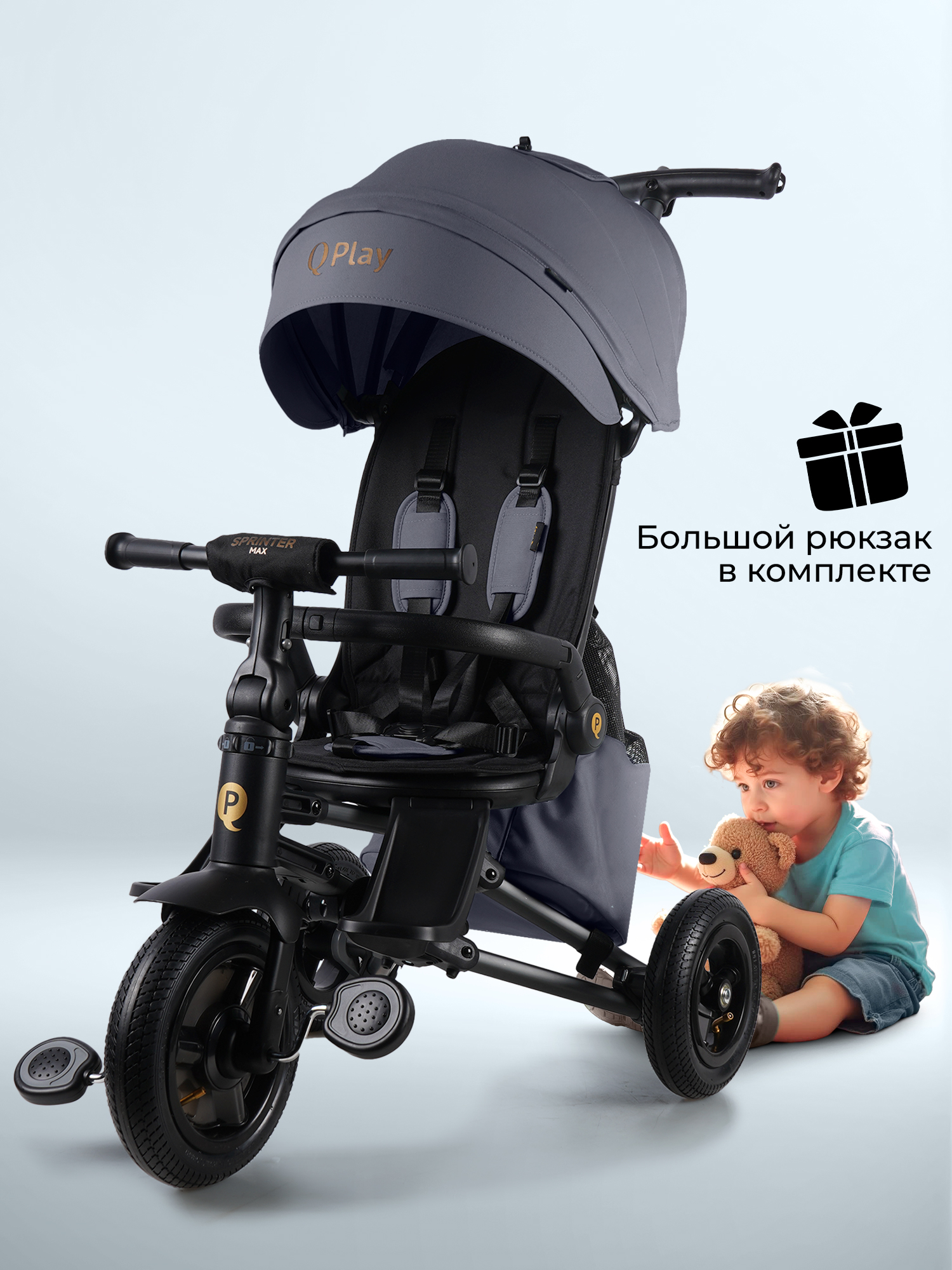 Трехколесный велосипед QPLAY - фото 10