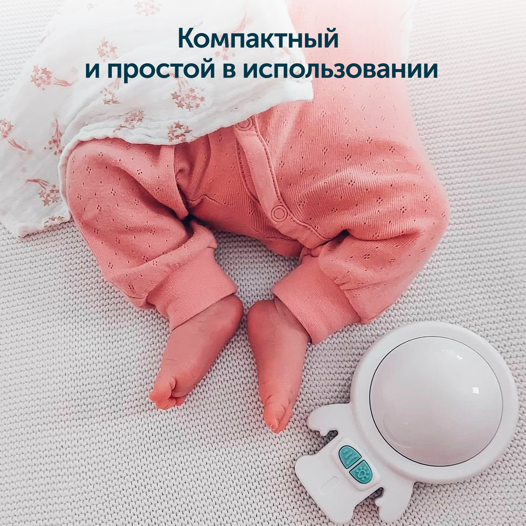 Rockit Zed Укачивающее устройство ZED01 - фото 8
