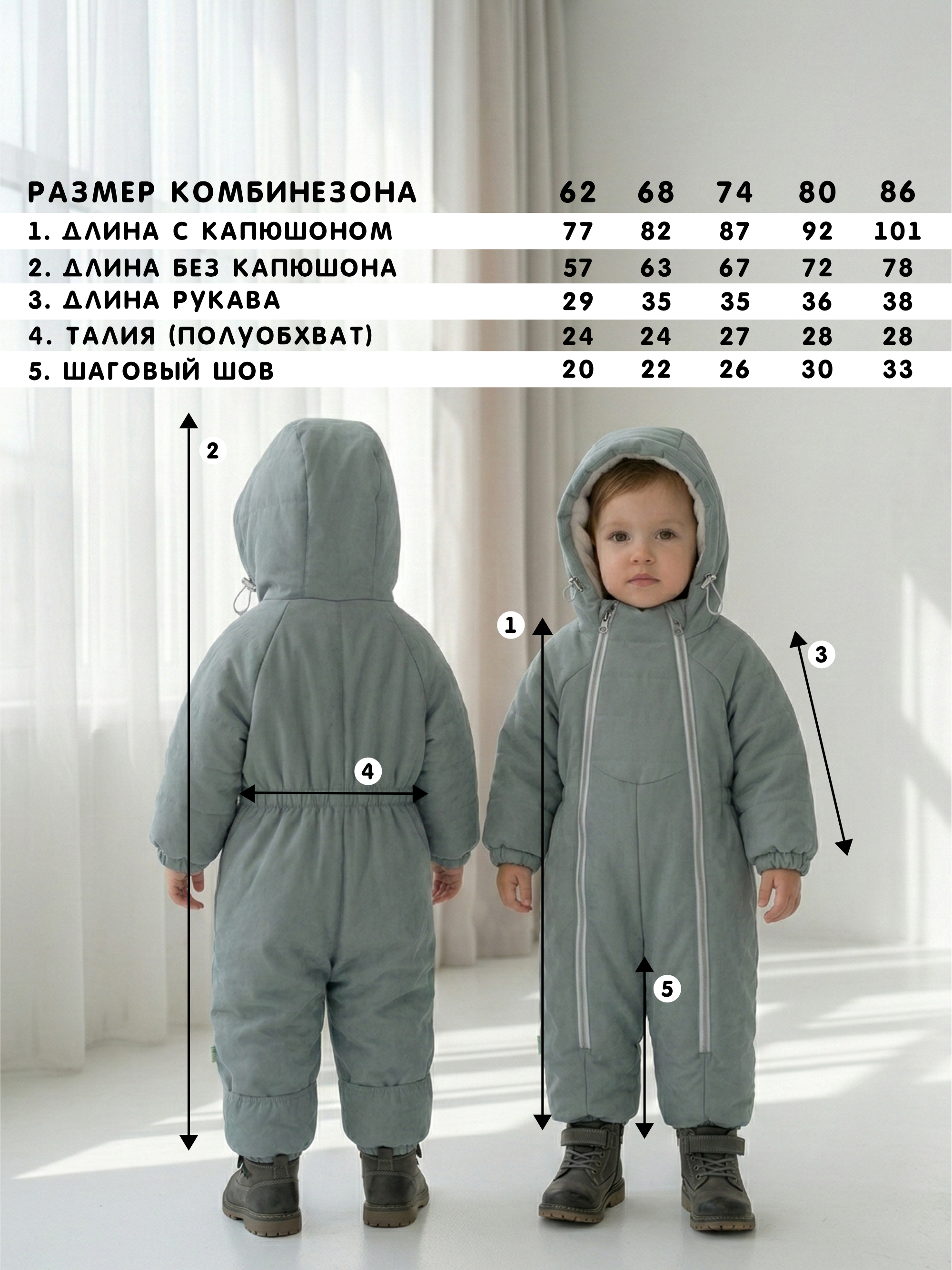 Комбинезон СОННЫЙ ГНОМИК 2315/11 - фото 10