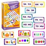 Настольная игра Bondibon домино Слово из слогов