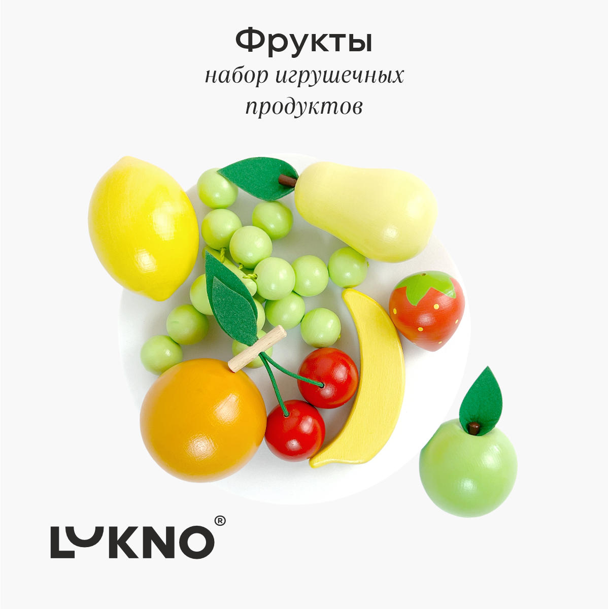Игровой набор LUKNO продукты - фото 1
