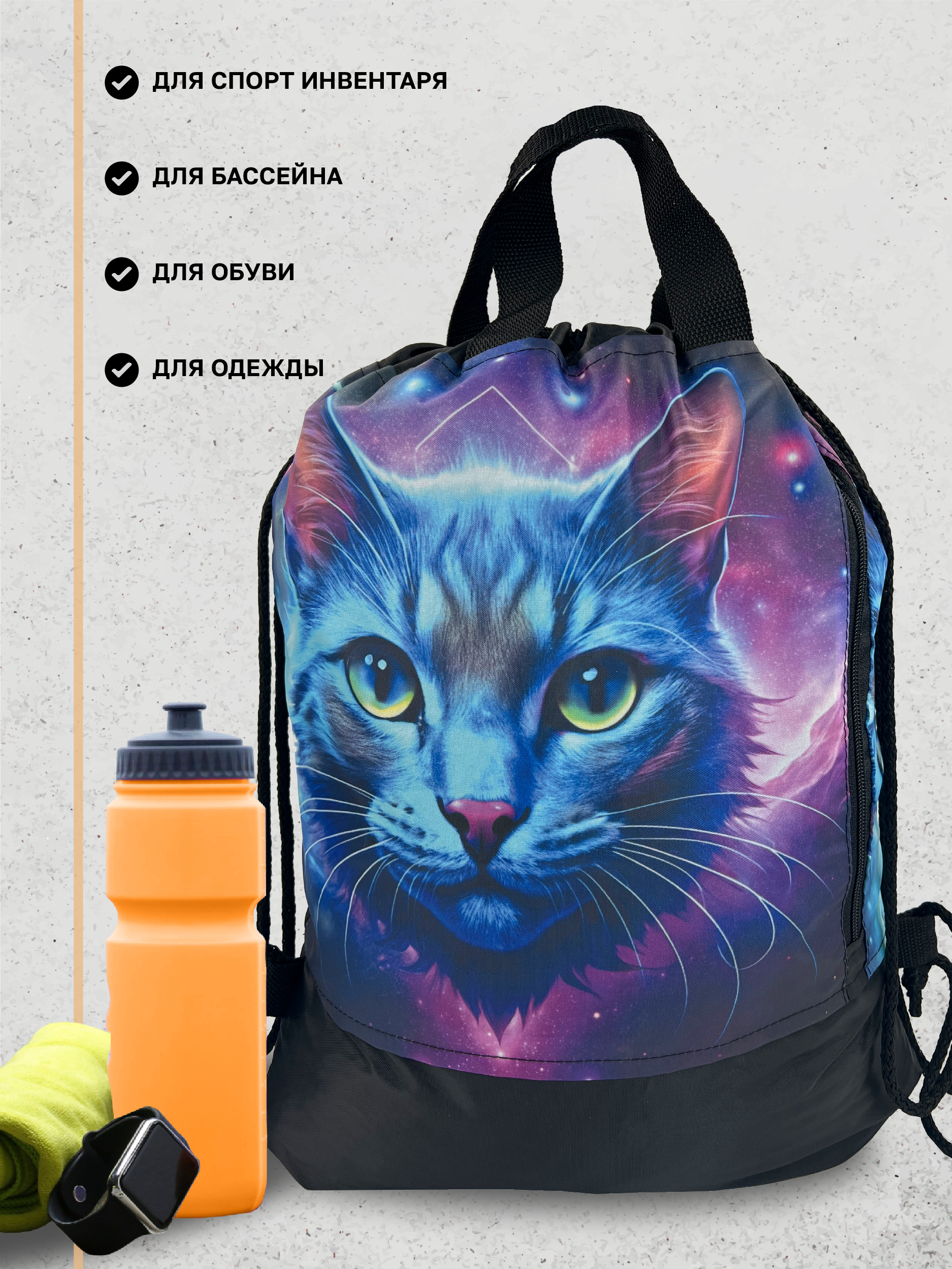 Мешок для обуви AXLER - фото 4