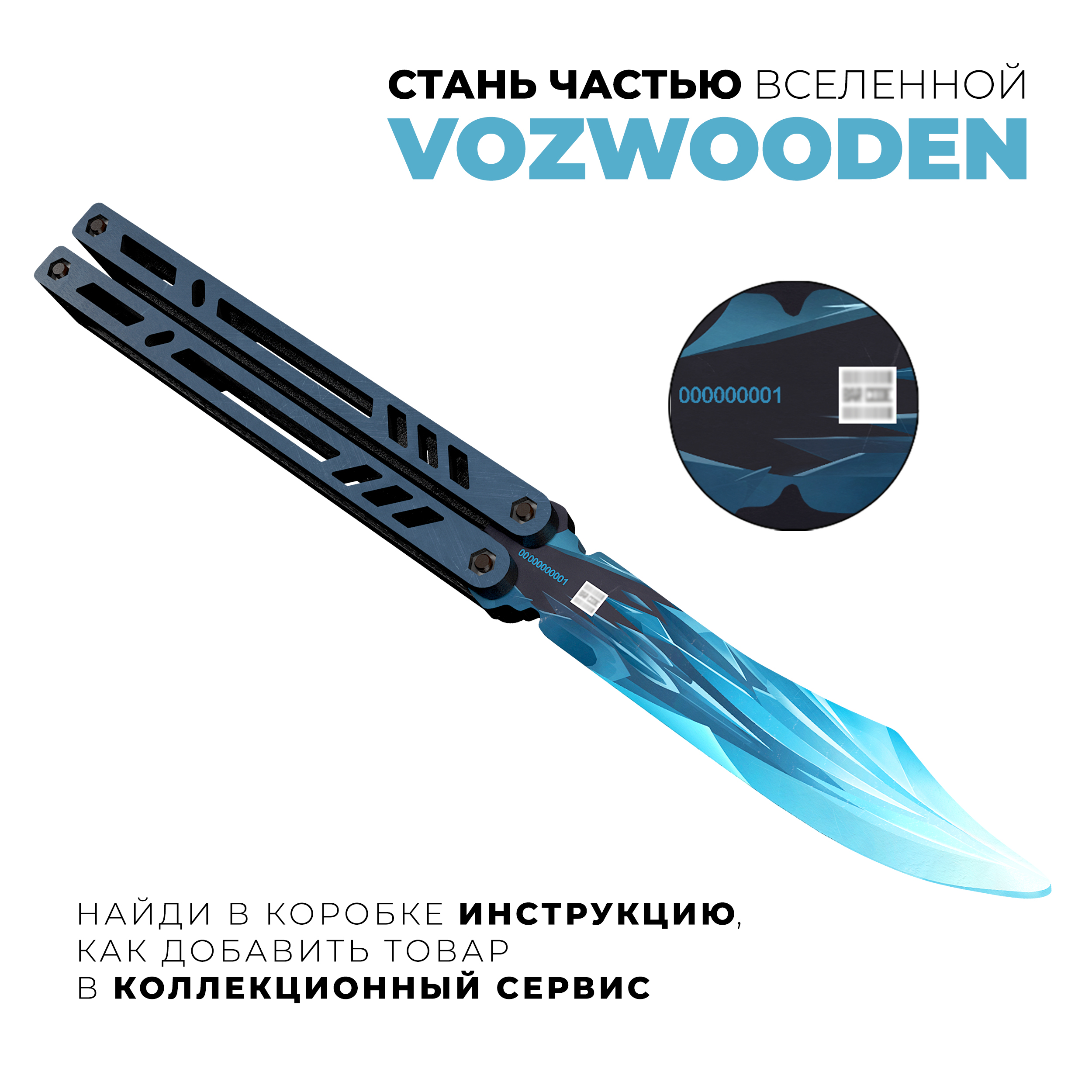 Нож VozWooden - фото 7