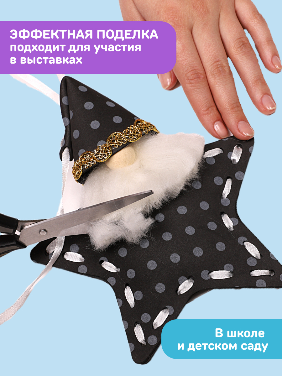 Набор для творчества Волшебная мастерская - фото 7