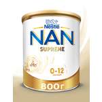 Смесь сухая NAN Supreme молочная 0-12 мес 800 г