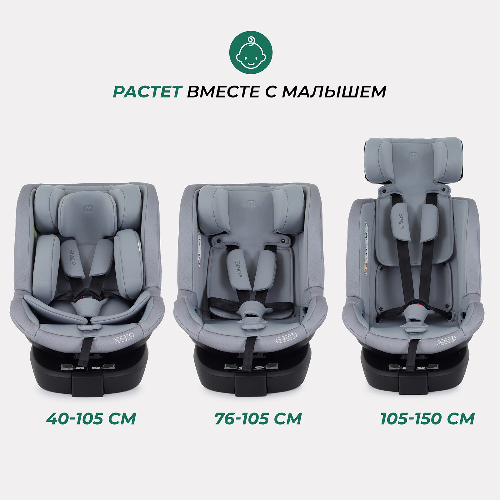 Автокресло MOWbaby STAGE Grey Isofix 0+/1/2/3 (0-36 кг) - фото 9