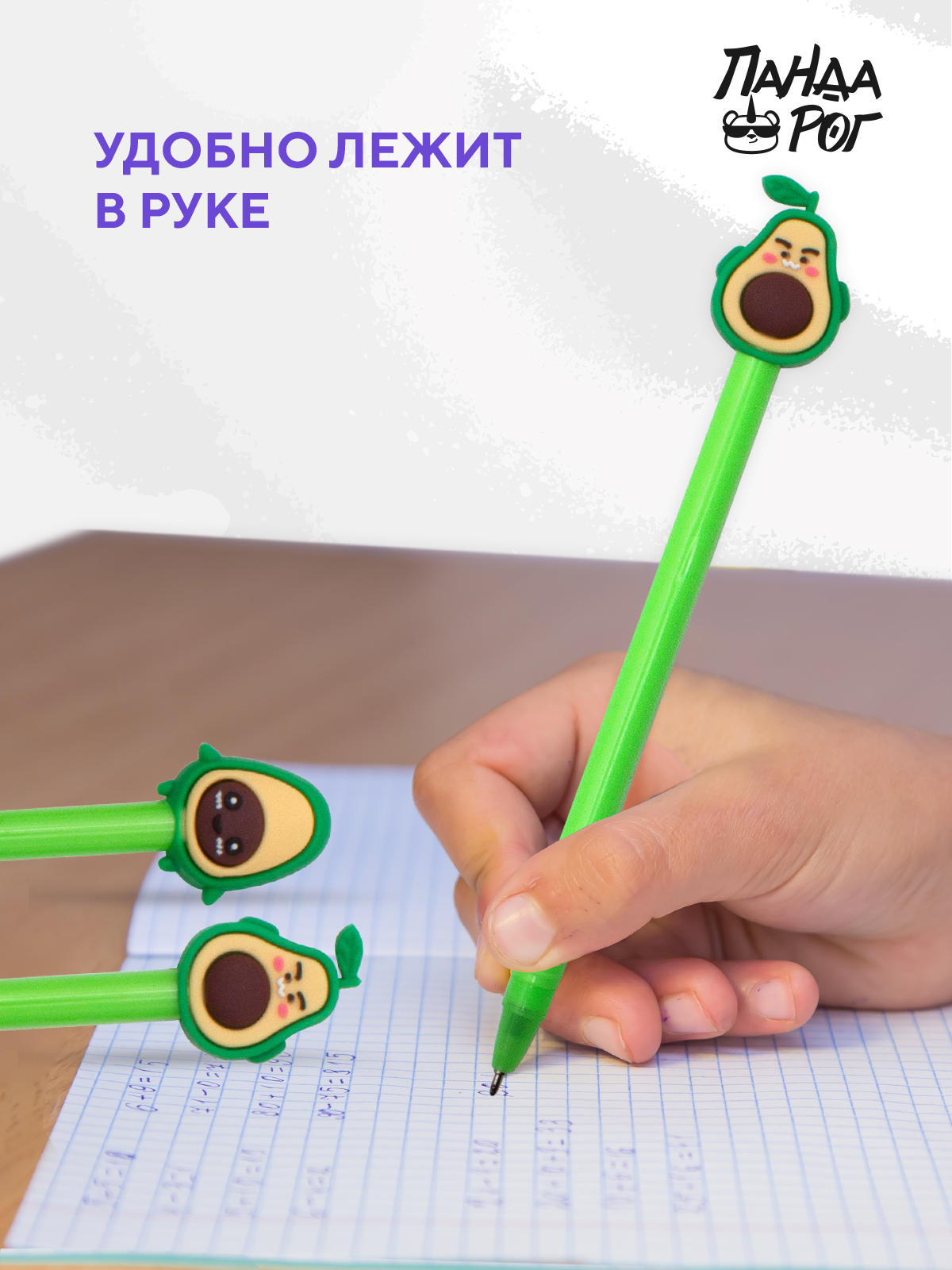 Ручка шариковая ПАНДАРОГ 3 шт. - фото 6