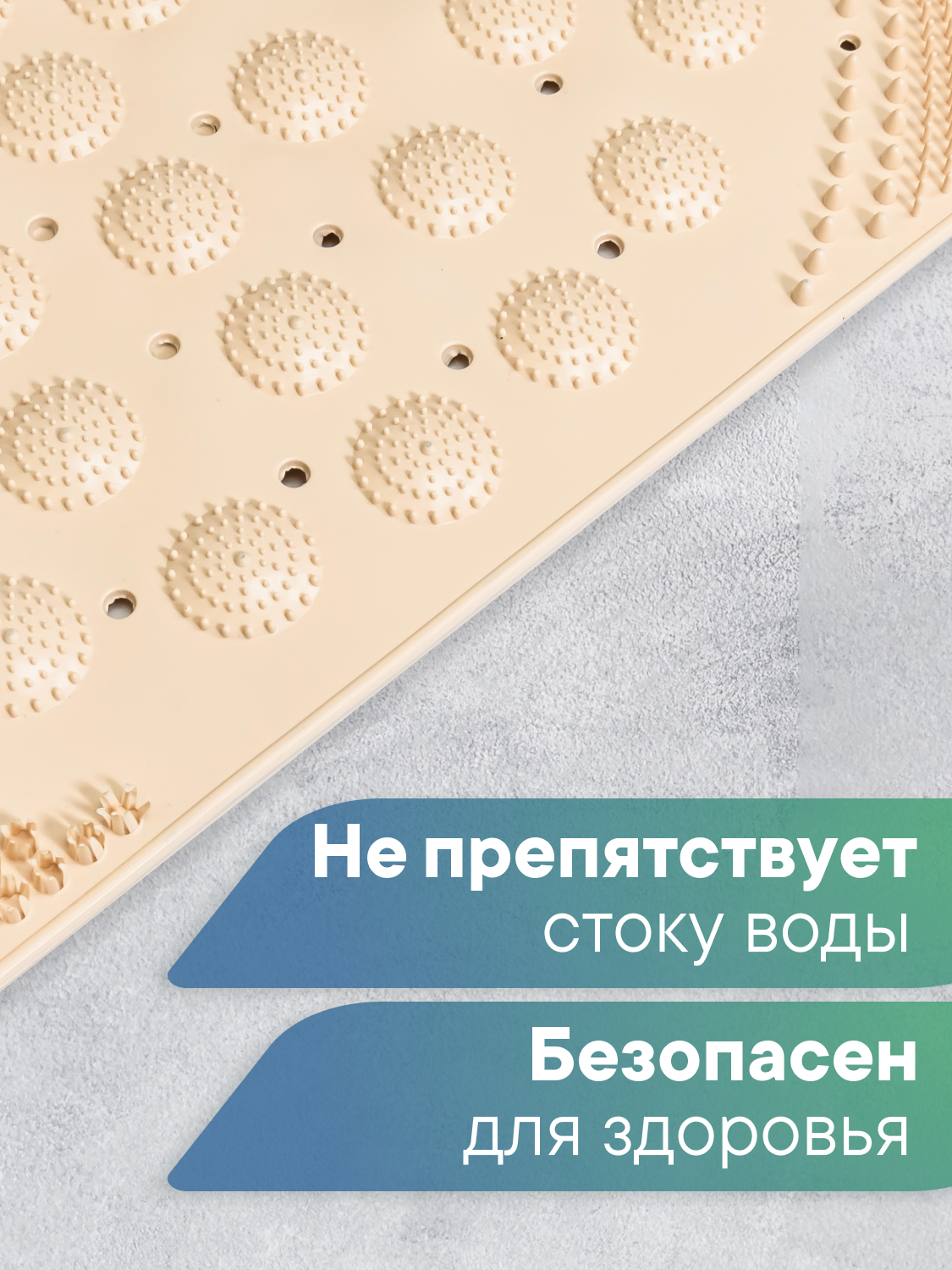 Коврик для ванной VILINA Лужайка 0.38 x 0.68 см - фото 5