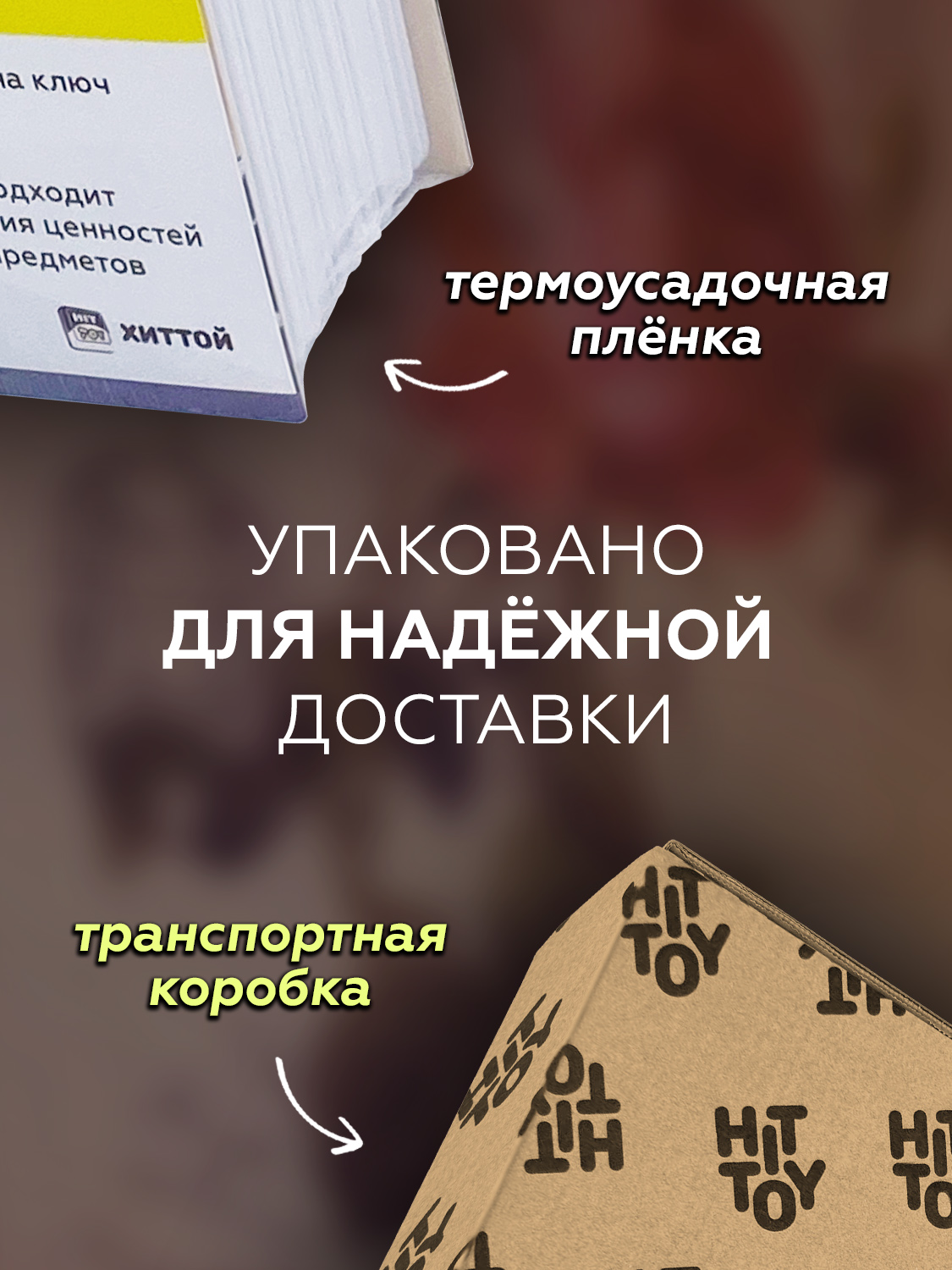 Книга-сейф HitToy Роза 24 см - фото 4