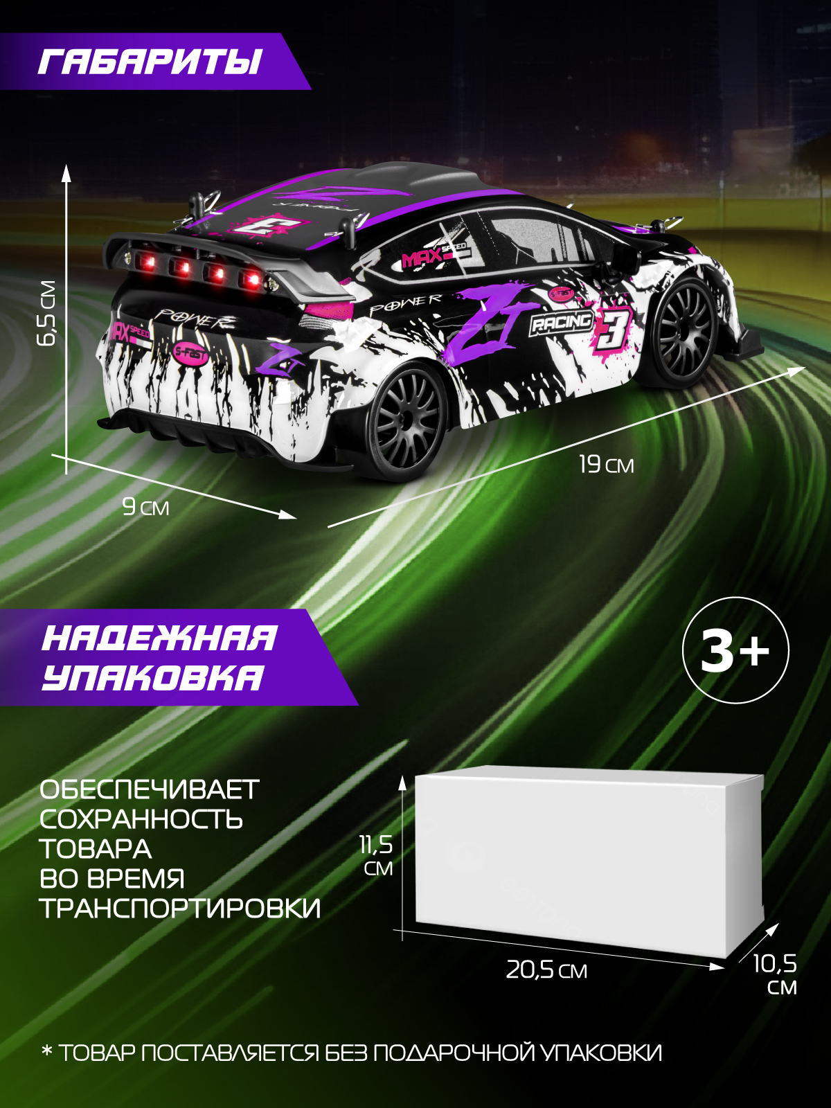 Автомобиль РУ AUTODRIVE 1:24 - фото 7