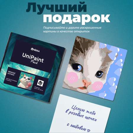 Картина по номерам UNIDEA Мемные котики в ассортименте