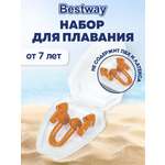 Набор для плавания Bestway беруши и зажим для носа силиконовые многоразовые