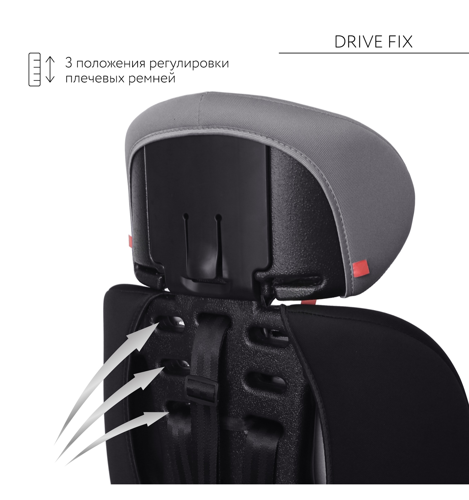Автокресло BabyGo Drive FIX Isofix 1/2/3 (9-36 кг) серый - фото 11