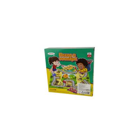 Игрушка CJ Toys Поход в зоопарк