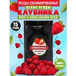 Здоровый Перекус FreezStail Клубника