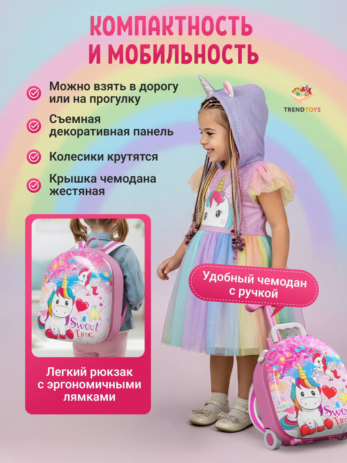 Игрушка TrendToys косметика, фен, бижутерия - фото 5