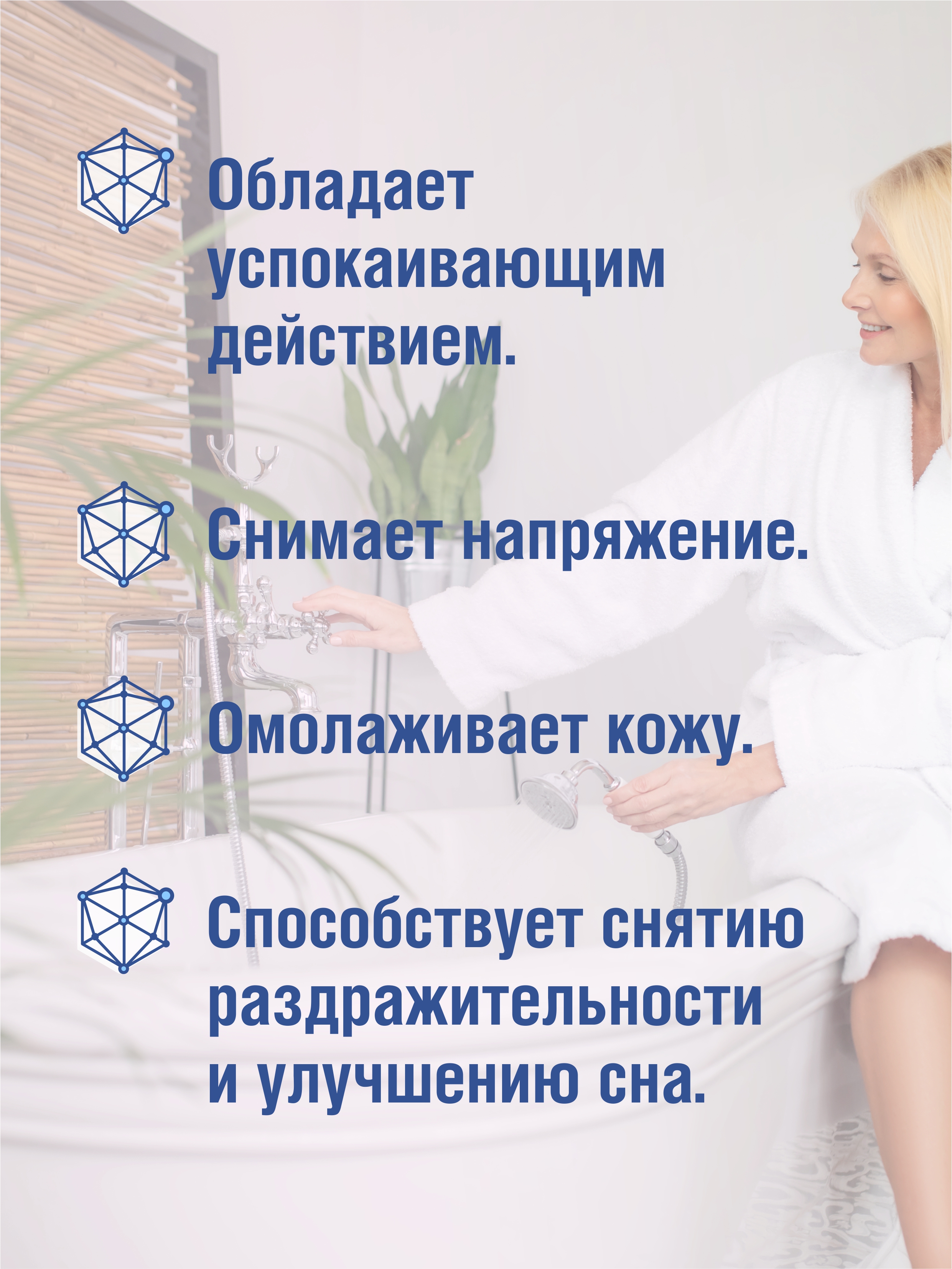 Соль для ванн Dr.Aqua - фото 3
