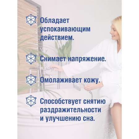 Соль для ванн Dr.Aqua