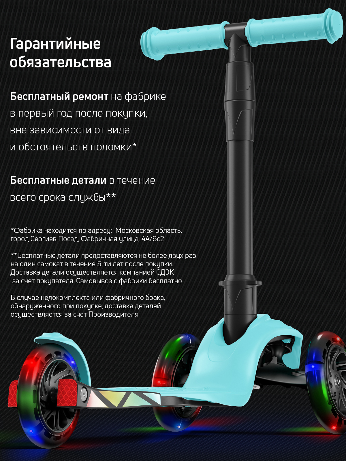 Самокат Buggy Boom трехколесный - фото 12