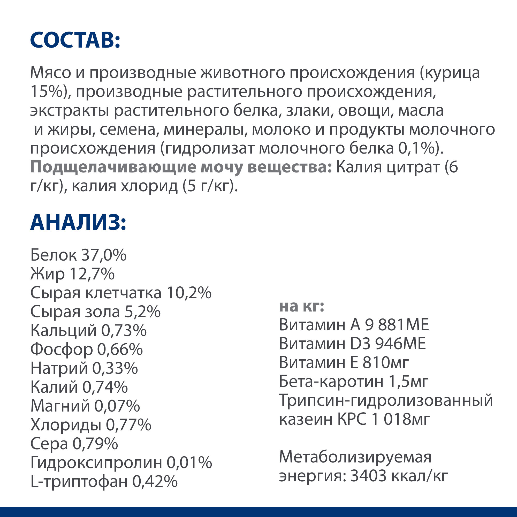 Корм для кошек HILLS Prescription Diet c/d Stress+Metabolic при профилактике цистита от стресса с курицей 1.5кг - фото 8