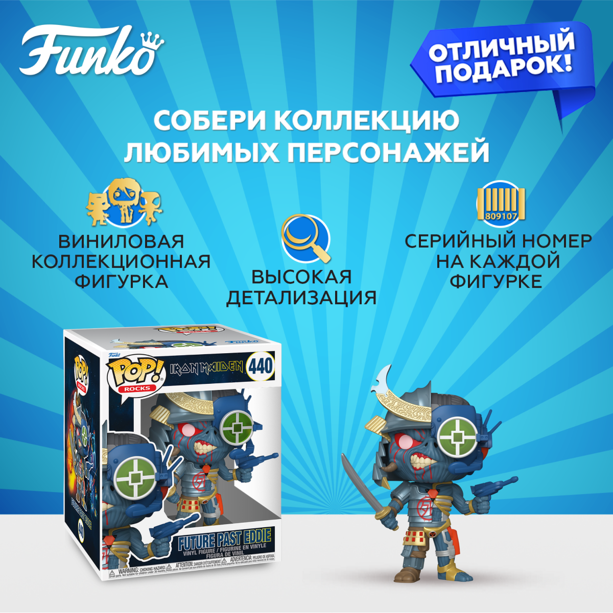 Фигурка Funko - фото 2
